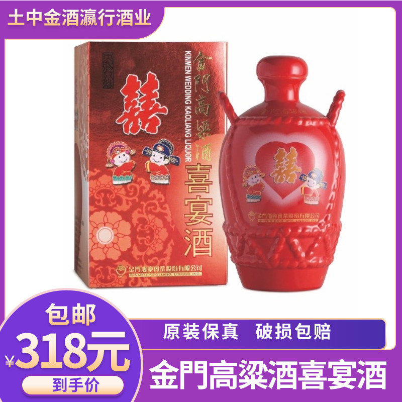 原装正品56度600ml金门高粱酒22年陈高固态发酵纯粮3800元包邮评价- 淘宝网