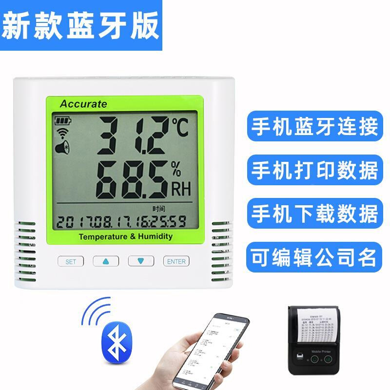 仁科温稀様 建大仁科-温湿度变送器|温湿度变送器|温湿度记录仪-山东仁科测控
