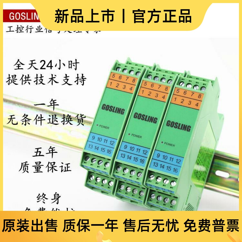 仁科温稀様 建大仁科RS-WS-N01-2-4/5/6/8温湿度传感器485数显温湿度计变送器
