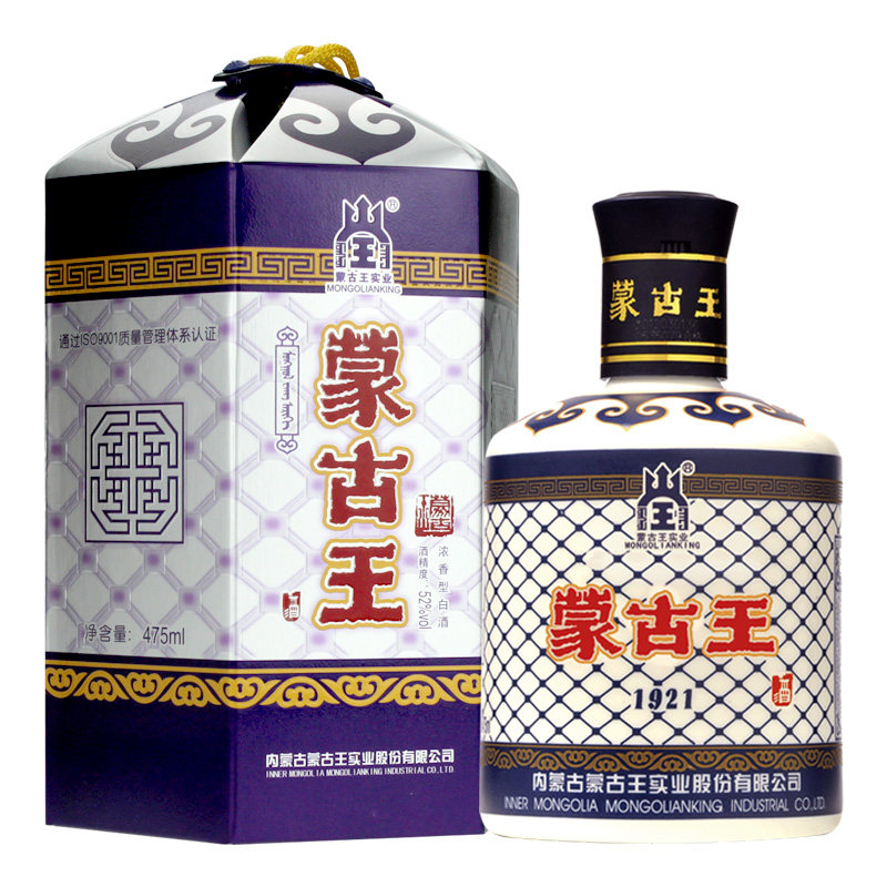 蒙古王52度金骏礼盒500ml*2瓶浓香型白酒赠酒杯草原特产评价- 淘宝网