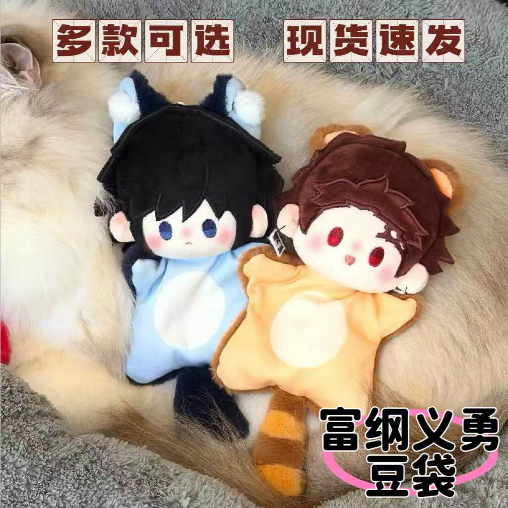 黄星邱鼎杰星星挂件A垂涎周边可爱玩偶公仔钥匙扣女生包包甜美挂评价