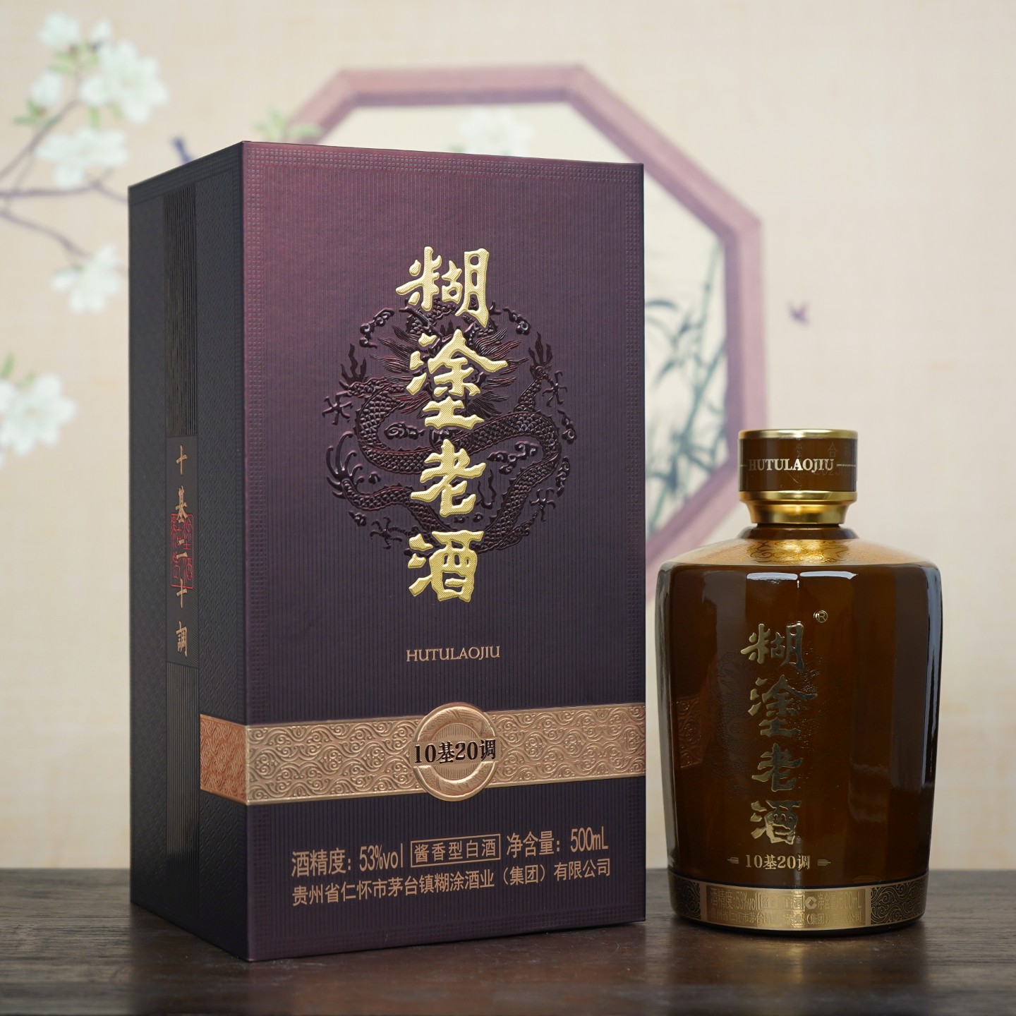 百年酣道-上座15 酱香型白酒53度500ml评价- 淘宝网