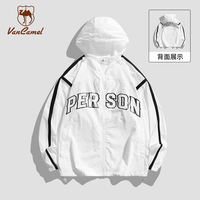 【西域骆驼】男女款UPF50+防晒衣