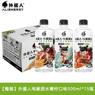 外星人电解质水青柠荔枝多口味500ml/600ml普通版.哪.吒版随机发