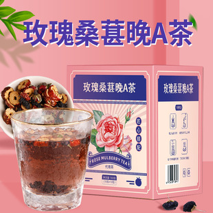 刺梨柠檬茶早C晚A组合玫瑰桑葚黑枸杞玫瑰冲泡泡水花茶女果茶FT