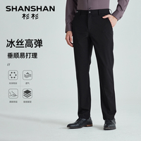 杉杉奥莱任选新款休闲裤