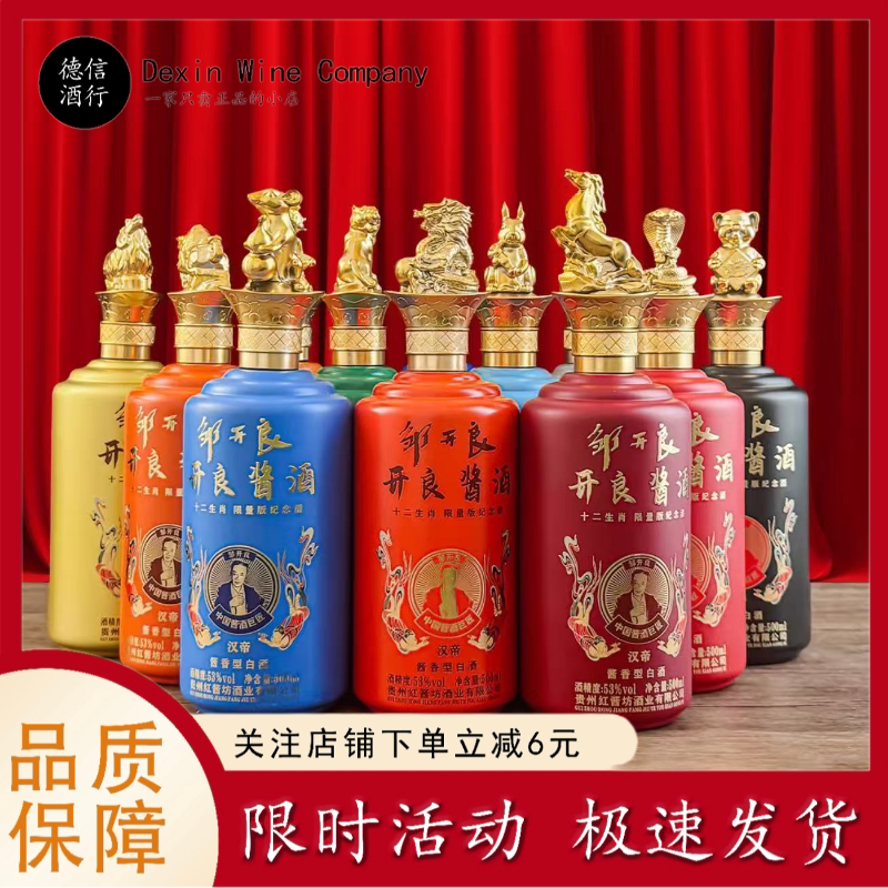 褚酒十周年纪念褚时健的酒50度清香型白酒500ml*2瓶礼盒装送礼评价- 淘宝网