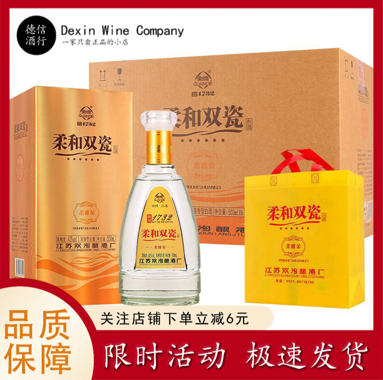 褚酒十周年纪念褚时健的酒50度清香型白酒500ml*2瓶礼盒装送礼评价- 淘宝网