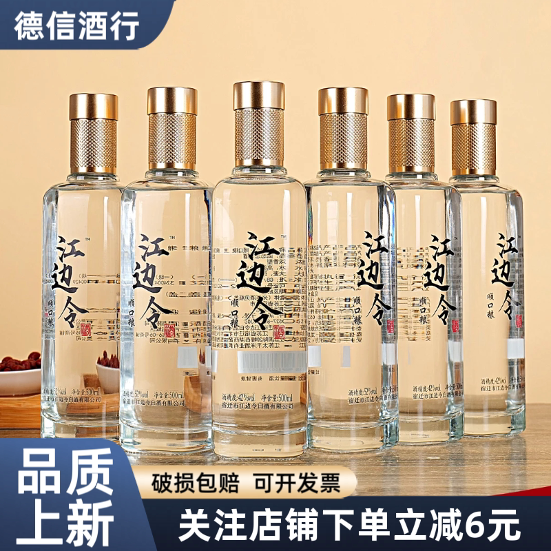 褚酒十周年纪念褚时健的酒50度清香型白酒500ml*2瓶礼盒装送礼评价- 淘宝网