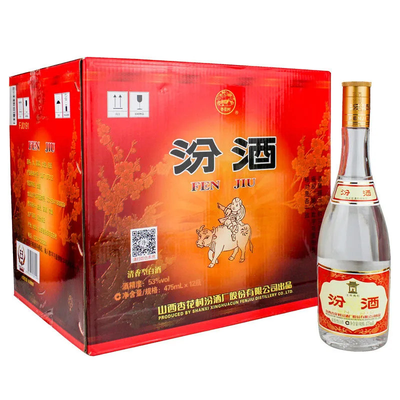 山西杏花村汾酒青花25清香型42度475ml*6瓶整箱装-淘宝网