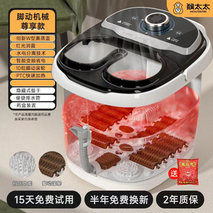 足浴盆泡脚桶加热恒温杀菌全自动洗脚盆电动按摩家用养生足浴桶