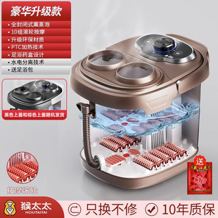 高深泡脚桶全自动电动按摩足浴盆加热家用恒温洗脚盆高深足浴器机