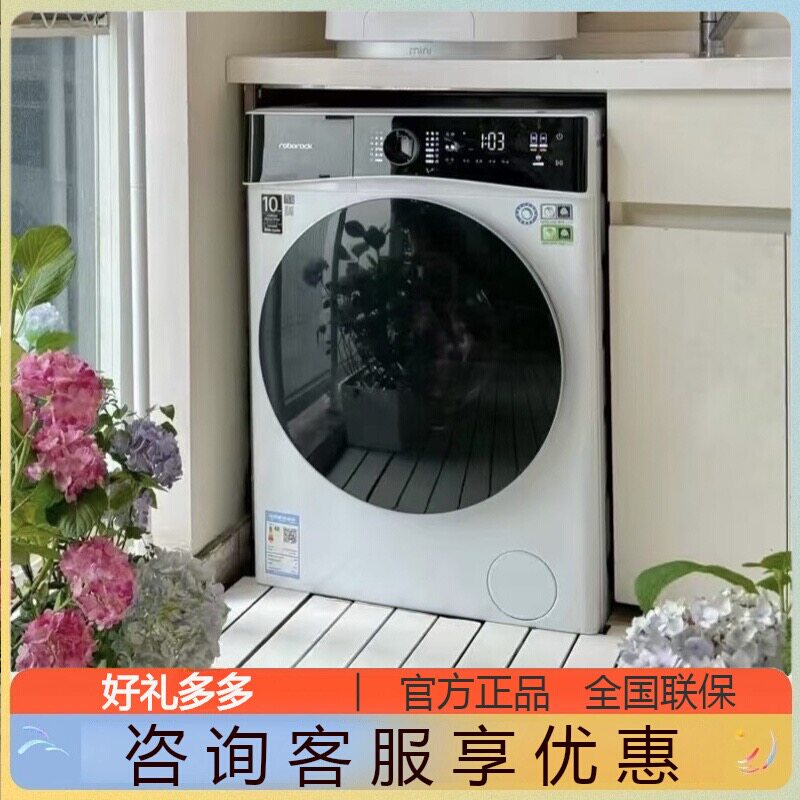 云鲸逍遥002扫地机AI活水履带洗地机器人扫地机扫拖大吸力全自动评价