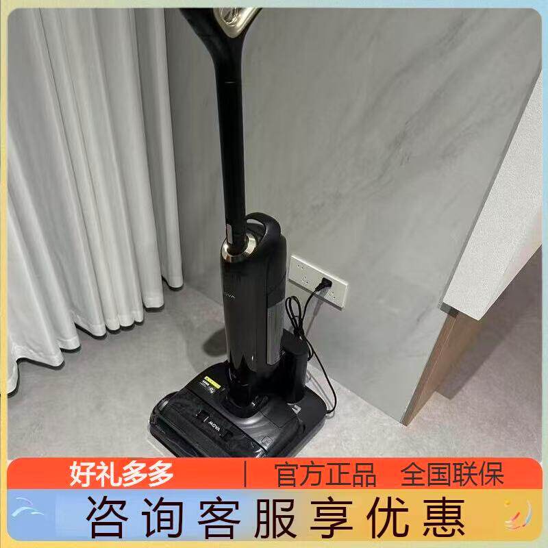 云鲸逍遥002扫地机AI活水履带洗地机器人扫地机扫拖大吸力全自动评价
