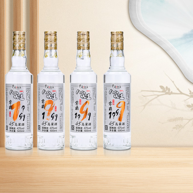 2021年八八坑道窖藏1999清香白酒43度台湾高粱酒500ml*4瓶标褶皱评价