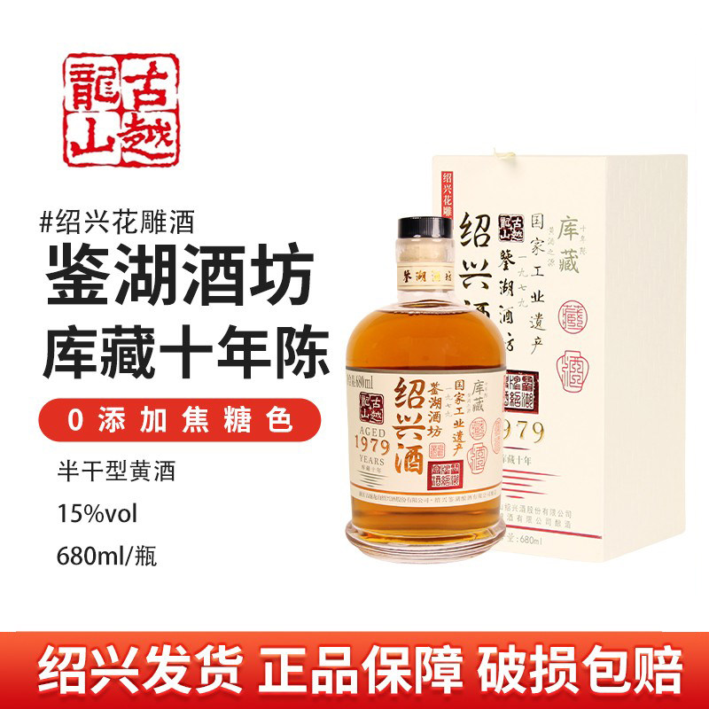 会稽山绍兴黄酒14度30年陈国潮兰亭1L三十年大师礼盒装高端宴请评价- 淘宝网