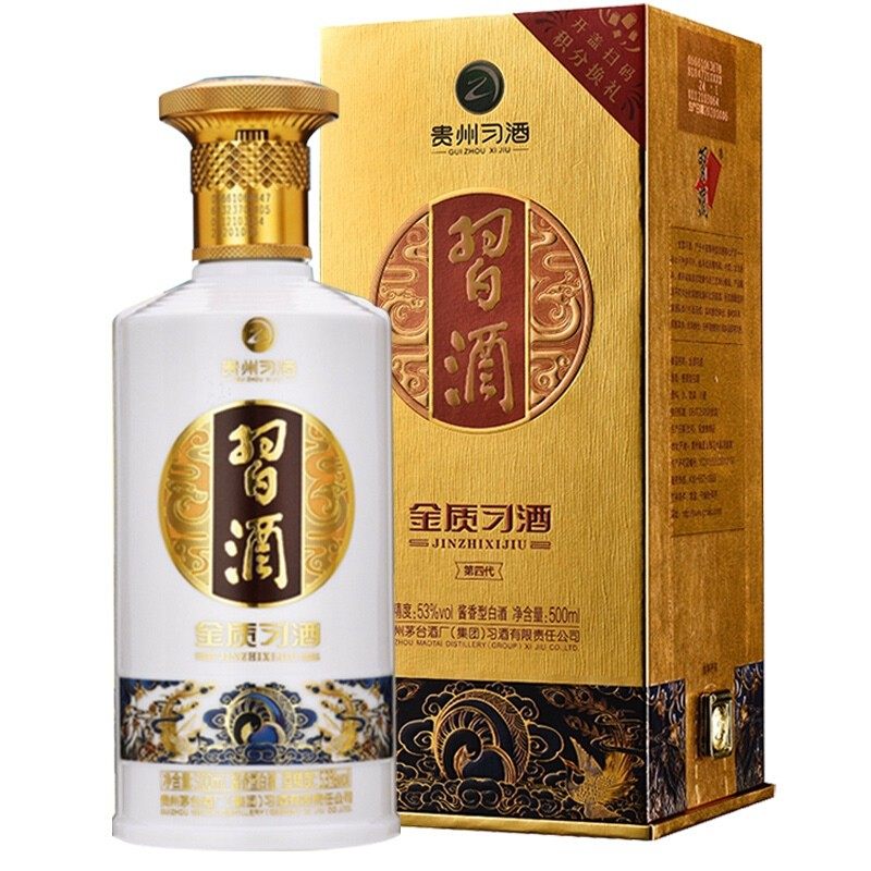 百亿】贵州习酒银质习酒53度500ml 酱香型白酒收藏送礼评价- 淘宝网