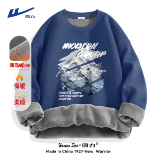 回力卫衣男2025冬季新款美式复古加绒上衣加厚保暖抗寒防风外套潮