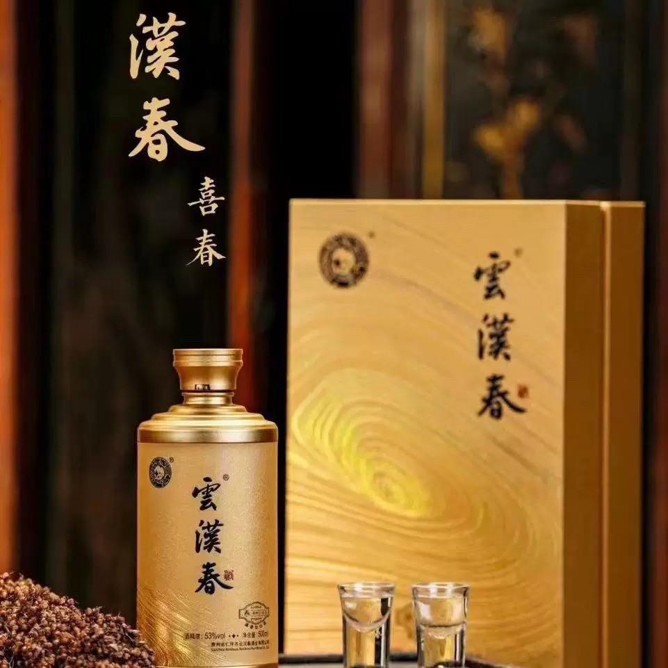 国吉祥G15酱香型白酒53度贵州纯粮酱酒500ml礼盒装发一箱六瓶-淘宝网