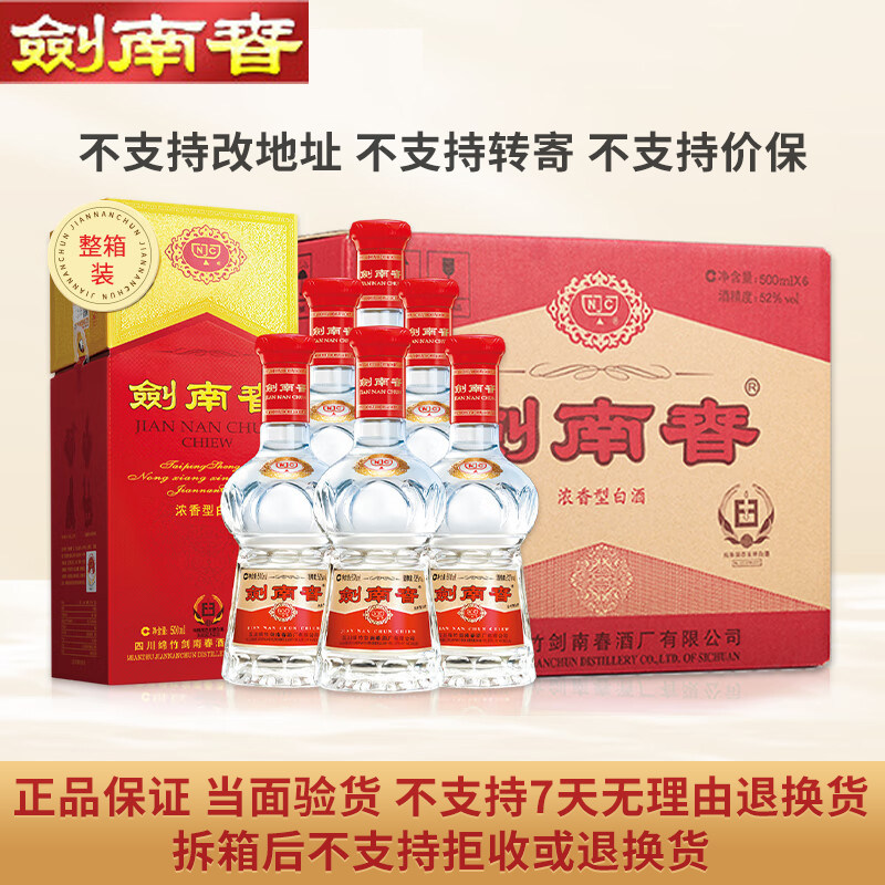 五粮液1618 500ml *6瓶52度高度四川白酒评价- 淘宝网