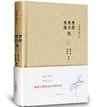 虎啸龙吟 第一集,魏文帝曹丕病危托孤,典故诗句挨个考据