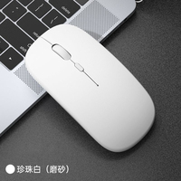 漏！无线可充电静音鼠标