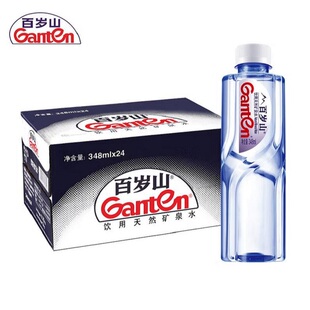 百岁山饮用天然偏硅酸矿泉水水348ml*24瓶整箱天然健康水饮水