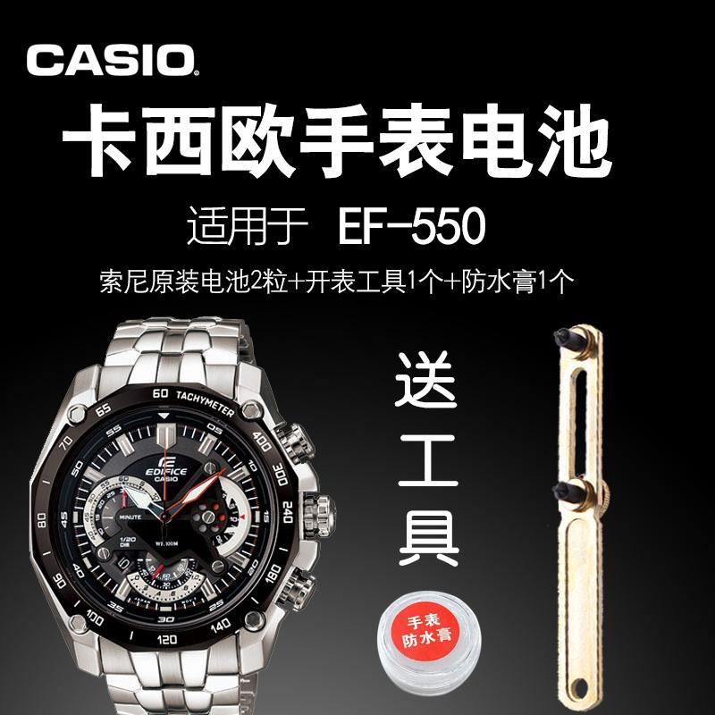 Casio edifice store 5026