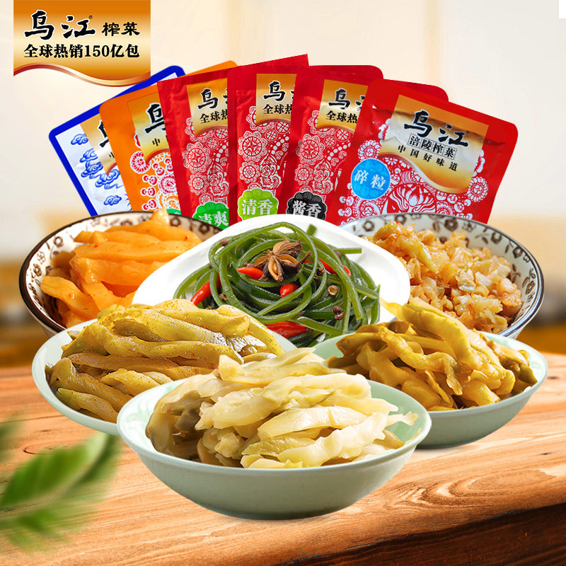 榨菜乌江涪陵榨菜清爽套餐18袋装共1270g榨菜咸菜下饭菜