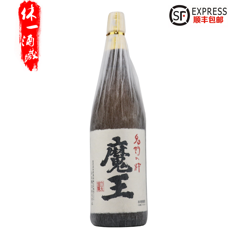 进口日本清酒黑龙石田屋纯米大吟酿酒720毫升高端日式酒原装清酒