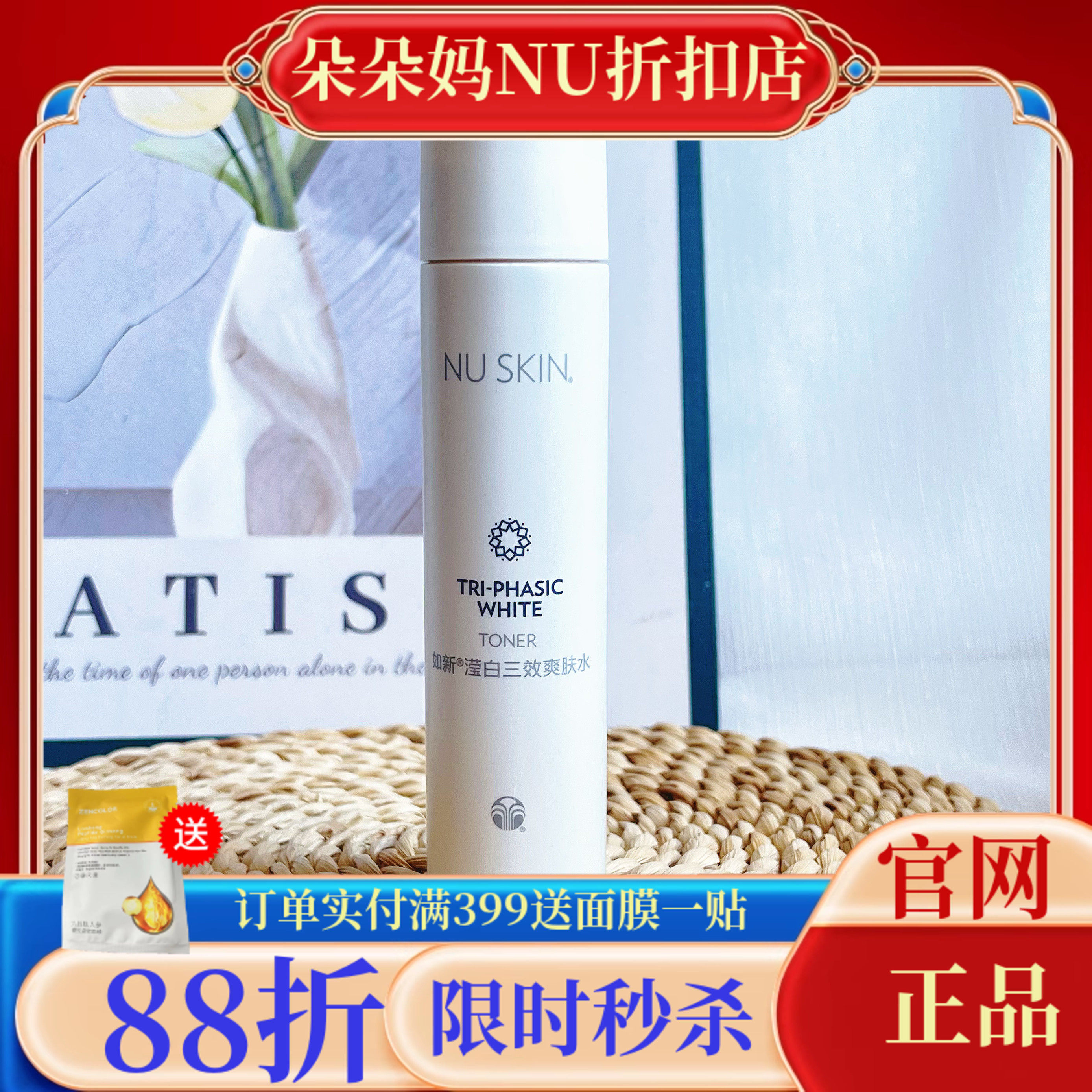 Nuskin如新云朵机ageloc WellSpa io身体机二代美体仪套装现货发评价