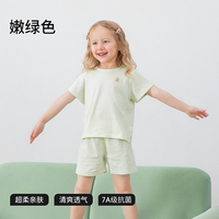 贝肽斯儿童家居服睡衣套装