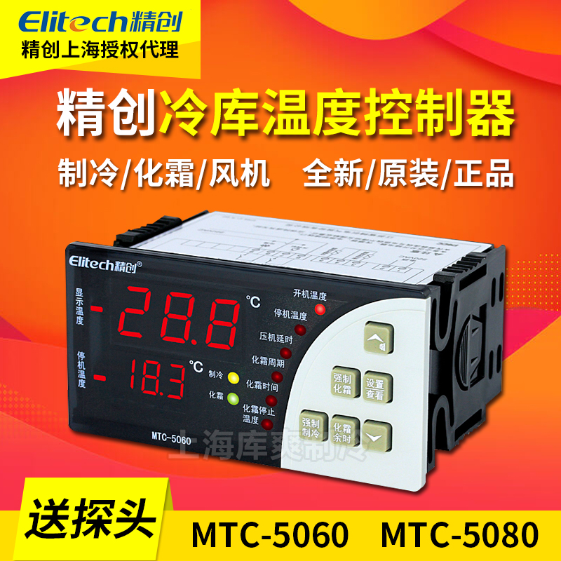 阿特拉斯博莱特纽曼泰克富达MC30-01冷干机原装控制器2205686523-Taobao