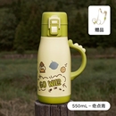 【到手159】babycare户外儿童保温杯