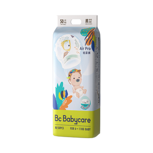 【尺码任选】babycare纸尿裤Airpro日用超薄透气婴儿bbc尿不湿