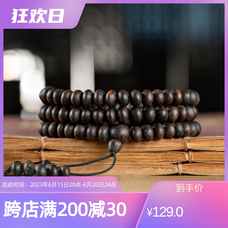 SALE／101%OFF】【SALE／101%OFF】天然沈香木 本泥12.6g お香 | blog