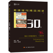 2019年经济学人文章_经济学人全球早报 小米金融致歉,吉利回应降薪,阿里2019财年年报(2)