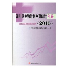 四川人口年鉴_四川统计年鉴2011年,成都全市 常住人口 一年增