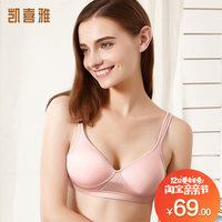 凯喜雅真丝内衣100%桑蚕丝无钢圈舒适无痕透气零束缚小胸孕妇文胸