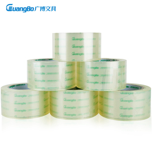 【包邮】广博胶带