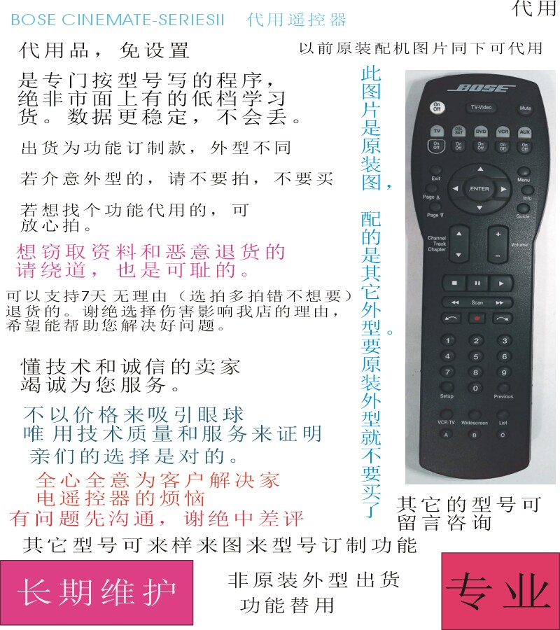 适用SONY索尼TA-DA7000ES/RM-PG7J功放遥控器代用原装上功放功能评价