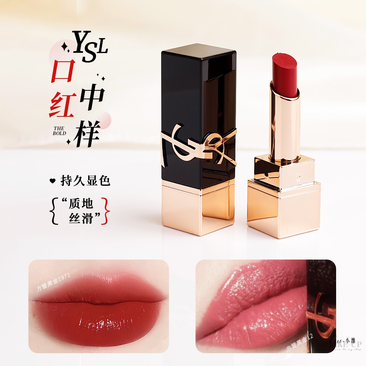 新品! 黑金方管纯口红#NM裸色缪斯1.3g持久滋润评价- 淘宝网