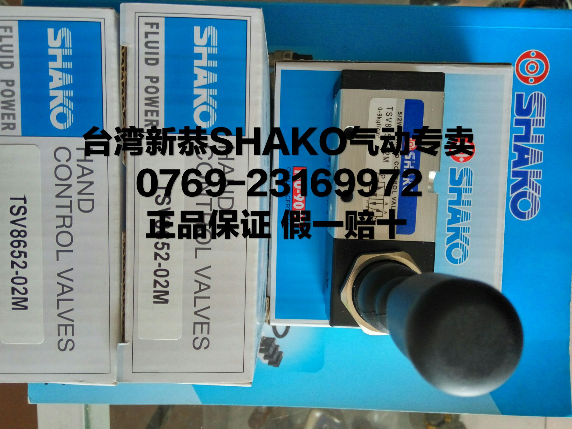 SK320-01 02 03 04S SA52 30-01S D SB52 30-02S D正品新恭气动阀-Taobao