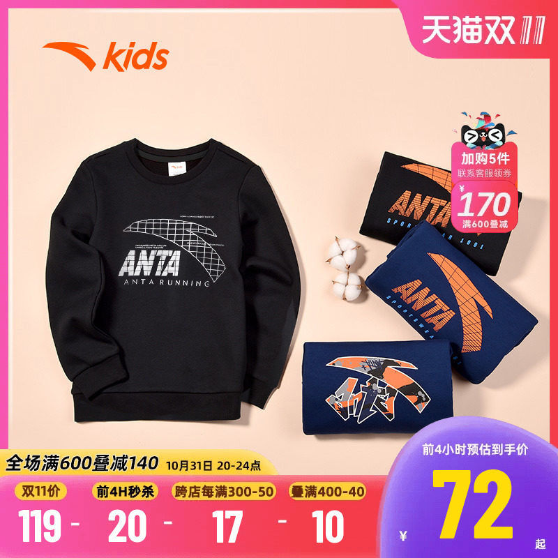 安踏童装儿童卫衣男童套头衫2023秋冬新款早春长T大童上衣长袖潮