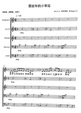 阿卡贝拉合唱谱_阿卡贝拉合唱谱【价格 图片】_淘宝网阿卡贝拉合唱谱_淘宝网