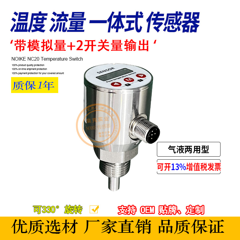 S803 ORIENTALMOTOR CC100VNF-E 保管品-