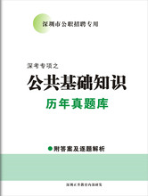 深圳历年人口_计,2018年人口增加最快的10个城市分别是深圳、广州、西安、杭州(3)