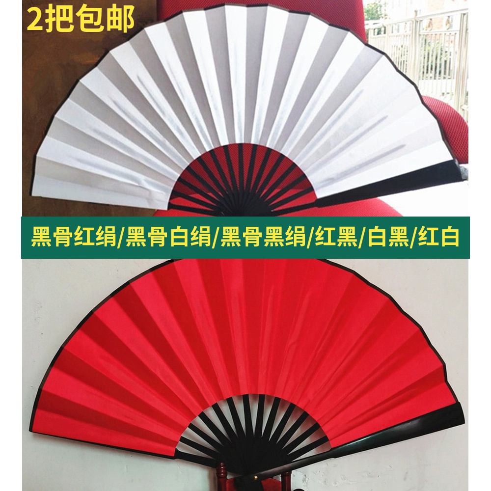 折扇中国风舞蹈扇子红黑白黄洒金空白绢布扇折叠扇拍照婚礼道具扇 