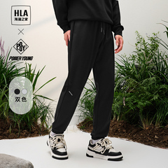 HLA/海澜之家POWER YOUNG系列卫裤2024春夏新款系带松紧腰裤子男价格比较