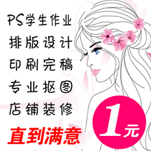 学美工要多少钱